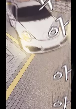 A Wonderful New World Ch.5/?