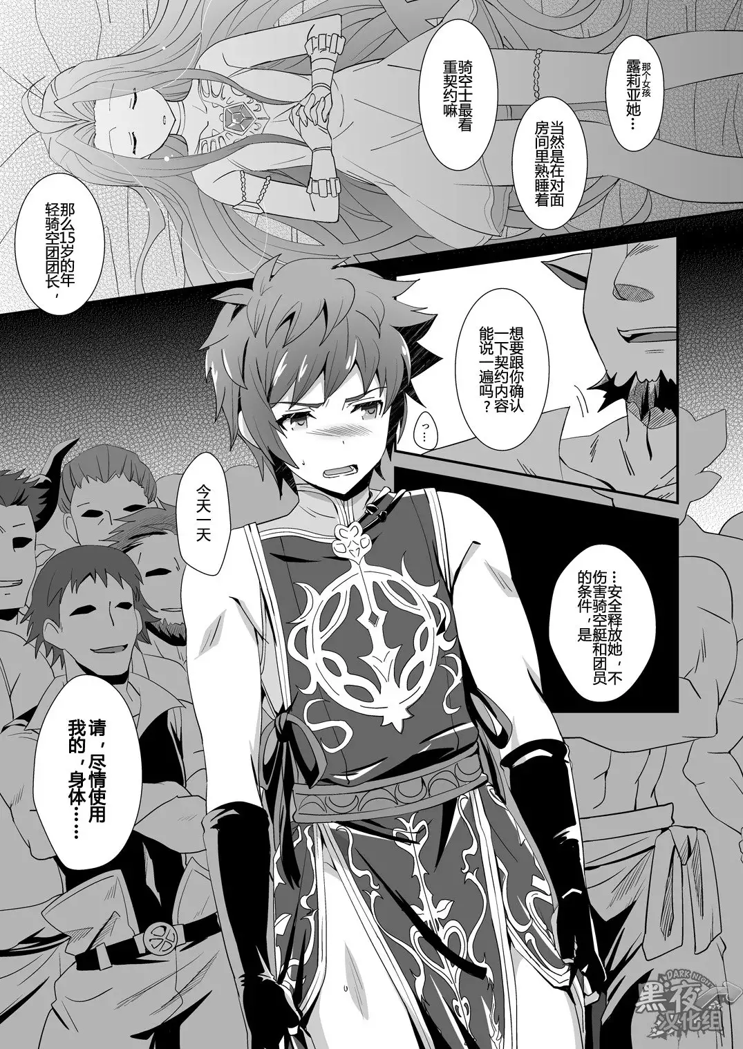 裏ウレタン-GRAN VERY HARD