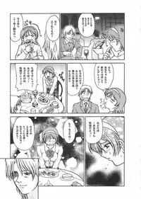 [Pari-Miki] Pari-nyu