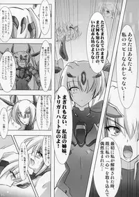 (C76) [C.R's NEST (C.R)] ILLUSION HEART[S] (Trigger heart Exelica)