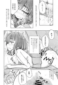 (SC2018 Autumn) [m2230 (Hakuun)] Etorofu wa Muchimuchi dakedo Muchi ja Nai (Kantai Collection -KanColle-)