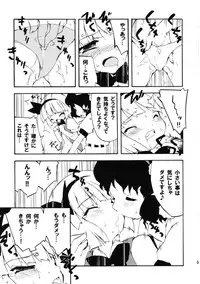 (Reitaisai 10) [Dr.VERMILION (Petenshi)] Meikai Inkou -Adehada Kirokuchou- (Touhou Project)