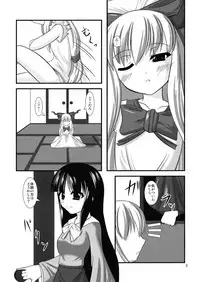 [Endless Requiem] Midare Oni 2 (Touhou)