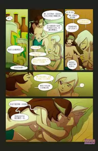 The Witch With No Name | 无名女巫