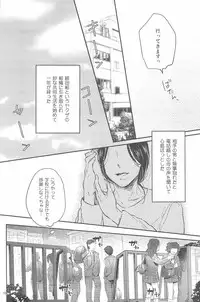 (C83) [SARK (Kamizawa Reiji)] Henai no Tessen (Chuu)