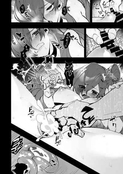 [Nokishita-ya (Nokishita Negio)] Chotto Matte (Fire Emblem: Three Houses) [Digital]