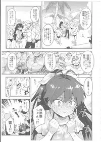 (C85) [ReDrop (Miyamoto Smoke, Otsumami)] Hibiki wa Hatsujouki!? (THE iDOLM@STER)