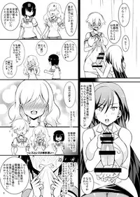 [Kai.Tenchou (Murai G)] Miyuki PANIC [Digital]