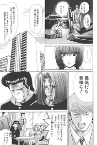 [Shou Aikawa & Kenjirou Kakimoto] Pure 01