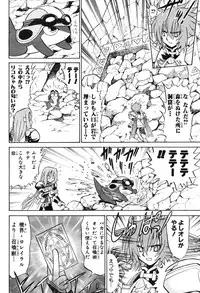 Summon Night Ex-Thesis ~Yoake no Tsubasa~