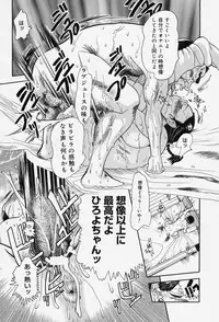 [Tappu] Milk Communication