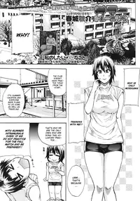 [Shunjou Shuusuke] Summer Training! (Nee, Mou Sukoshi Dake...) [English] [CGRascal]