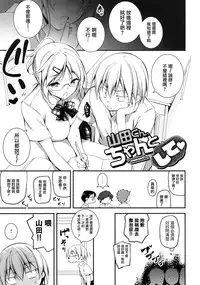 [Kikurage] Kimi to H [Chinese] [无毒汉化组]