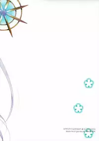 (C89) [Public bath (Izumi Yuhina)] ＊＊＊ (Granblue Fantasy) [Chinese] [CE家族社]