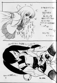 (C46) [Effecter (Genka Ichien, Yuuka Rei)] Tenchi Reijo (Tenchi Muyou! GXP)