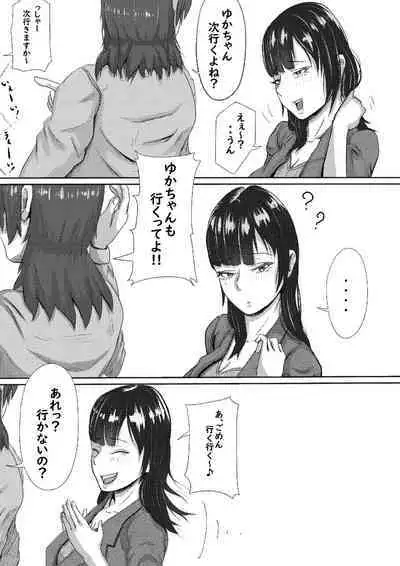 タォチュオ・ビィエンャン