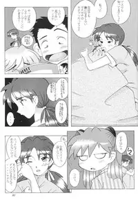 [Kohakutei (Sakai Hamachi)] EDEN -Soushuuhen- (Neon Genesis Evangelion)