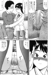 [Nitta Jun] Doutei Yuugi