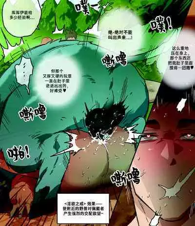 Kasou Genjitsu de no Roshutsu Taiken 2 | VR游戏世界的裸露体验2