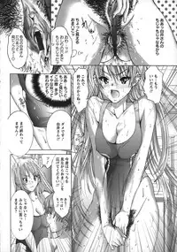 [Maya Miyazaki] Yokkyuu Kaishou Shoujo Ningyou | The satisfying girl dolls