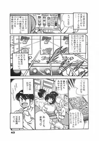 [Maakou] Chokotto Love