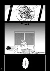 [Arubain] Shimako ~Tsuma no Haha~ 1[Chinese][基德漢化組]