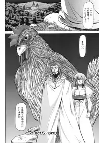 [Nagare Ippon] Parabellum 1