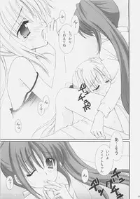 (C72) [MILK BAR (Shirogane Hina)] OVER DRIVE (Mahou Shoujo Lyrical Nanoha StrikerS)