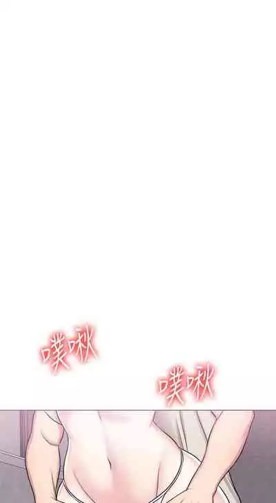 【周一连载】湿身游泳课（作者：0510&TB Production） 第1~19话