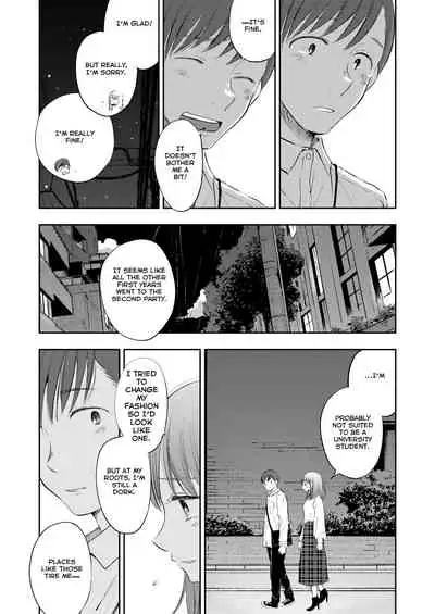 Boku no Shiranai Kimi