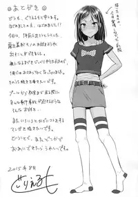 (C88) [H-SQUAD (Guglielmo)] Zenra de Suiei no Jugyou!!