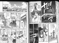 [Bijogi Junction] Deep Impact