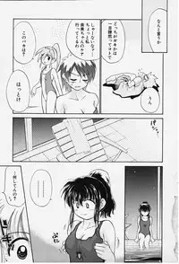 [Ditama Bow] Kibun Kibun