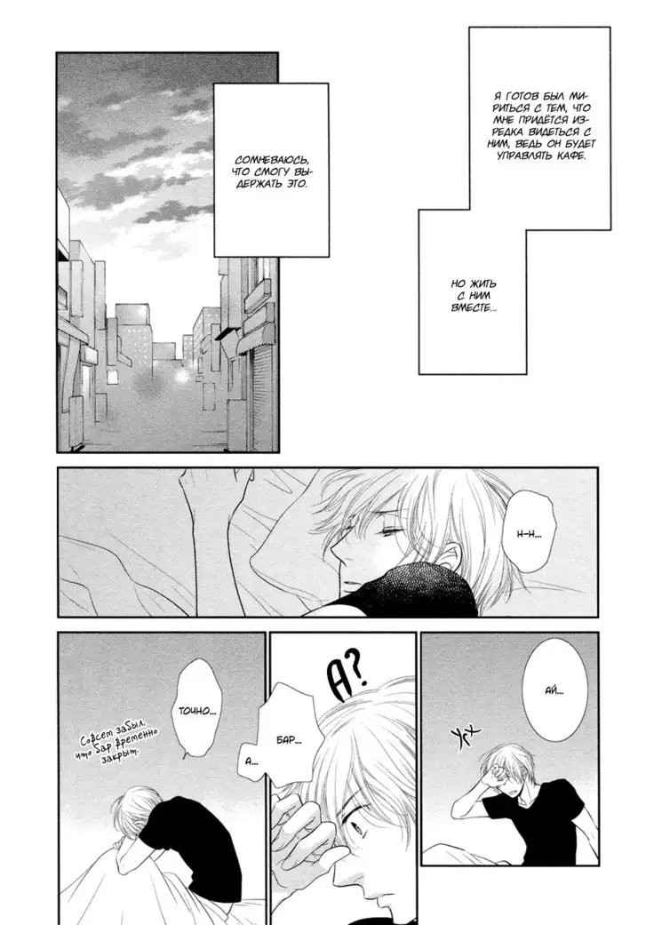 12 Ji kara Hajimaru | Все началось с 12:00