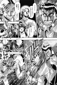 [Chatarou] Watashi To Shitemite!