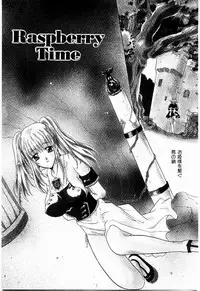 [BAKEDANUKI] Maid in Princess