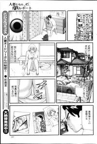 Action Pizazz HB 2013-03