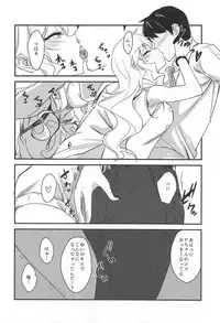 (C93) [nature. (Various)] Ootsuki Yui no Viva Ecchi (THE IDOLM@STER CINDERELLA GIRLS)