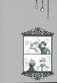 [A.U.FOREST (amanai uni)] Mahoutsukai no Dance (Log Horizon)