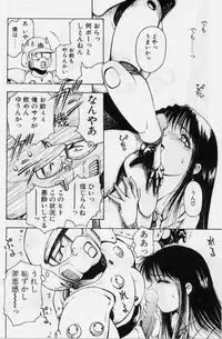 [Kouzenji Kei] V-MAX G-PRO