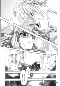 (C87) [PLUM (Kanna)] Wonderful Soushuuhen (DOG DAYS)