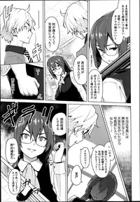 [Sanagi Torajirou] Photorare Ch.01-04