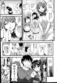 [Kuon Michiyoshi] Zettai Harem ｃｈ.40-52+4
