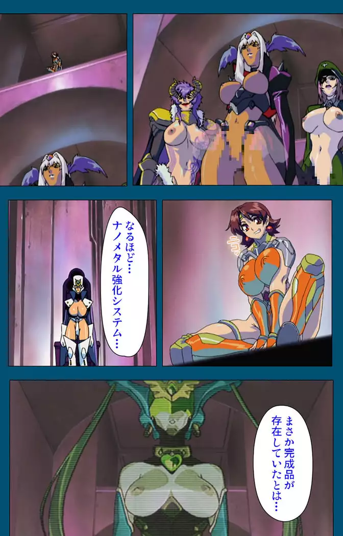 Enjerubureido kanzenhan