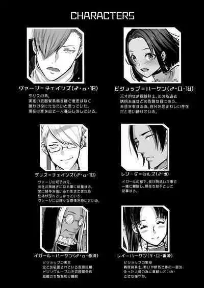 霞みゆく君と何度でも