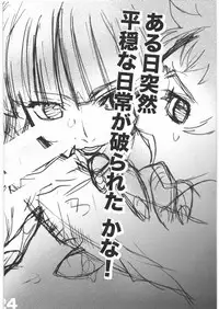 [PIGGSTAR] Scare head (Kanamemo,Gundam00)