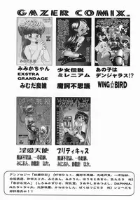 [Ichiichi Yuuna] Mahou no Hitomi | Magical Eye's