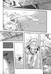 (C82) [Minori Kenkyuujo (Minori Kenshirou)] Outo Switch [English] [LWB + Anon]