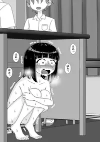 [Ari and Mura] Osananajimi Saimin Choukyou Nikki [Chinese] [37G個人漢化] [Ongoing]