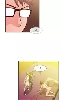 中文韩漫 死了都要愛愛 Ch.0-7 [Chinese]